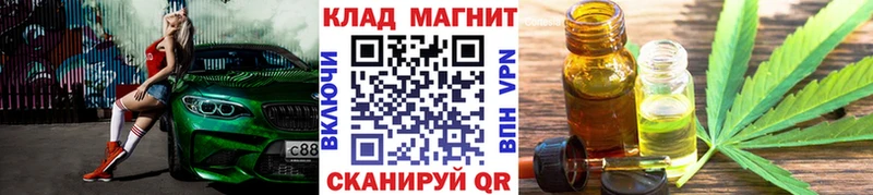 Купить наркотик Томари Мефедрон 