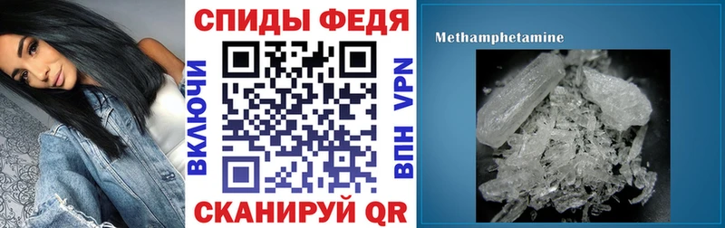 Amphetamine Premium  как найти   Томари 
