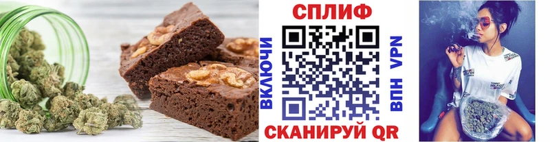Cannafood конопля  купить закладку  Томари 