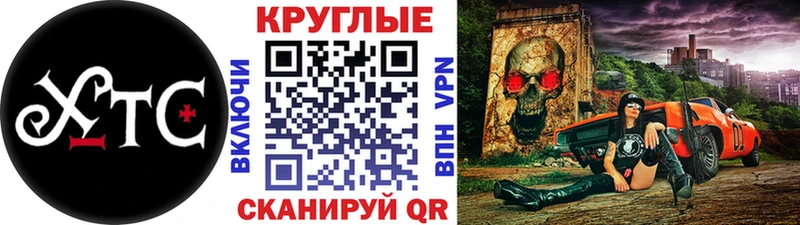 наркотики Томари ЭКСТАЗИ ешки