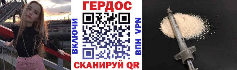 закладки Томари ГЕРОИН Афган