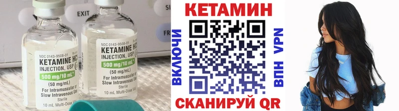 КЕТАМИН ketamine KRAKEN зеркало Томари