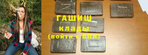 шишки Белоозёрский