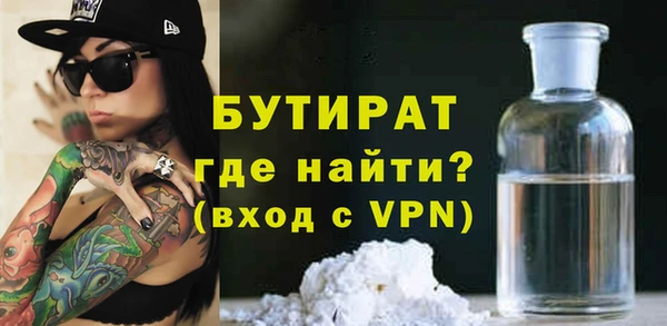 шишки Белоозёрский