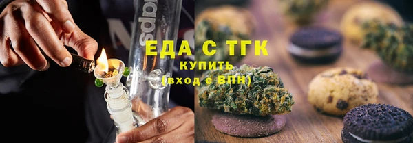 мяу мяу мука Белокуриха