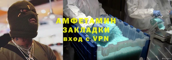 мяу мяу мука Белокуриха