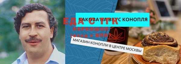 мяу мяу мука Белокуриха