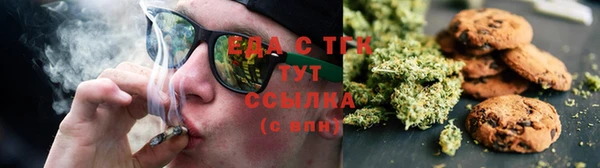 мяу мяу мука Белокуриха