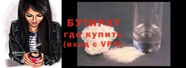 мяу мяу мука Белокуриха