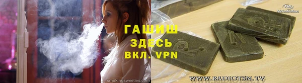 шишки Белоозёрский