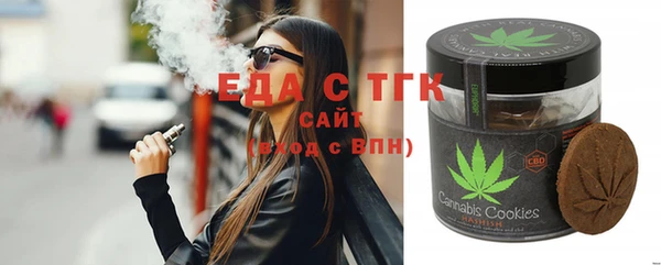 каннабис Беломорск