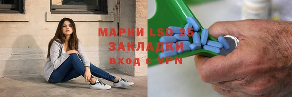 каннабис Беломорск