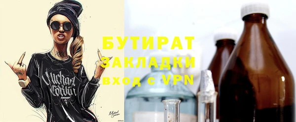 мяу мяу мука Белокуриха