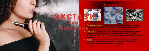 каннабис Беломорск