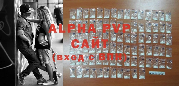 каннабис Беломорск