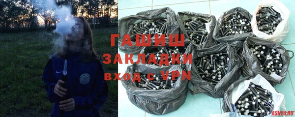 каннабис Беломорск