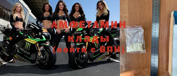 каннабис Беломорск