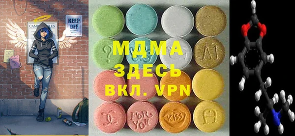 мяу мяу мука Белокуриха