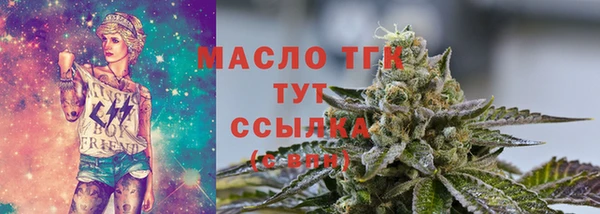 каннабис Беломорск