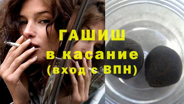 шишки Белоозёрский