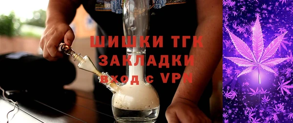 каннабис Беломорск