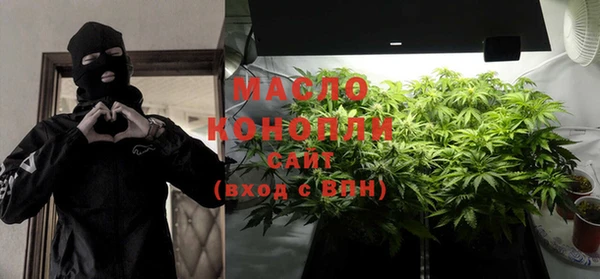 мяу мяу мука Белокуриха