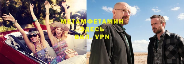мяу мяу мука Белокуриха
