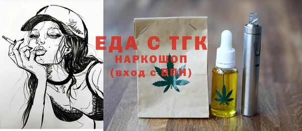 каннабис Беломорск