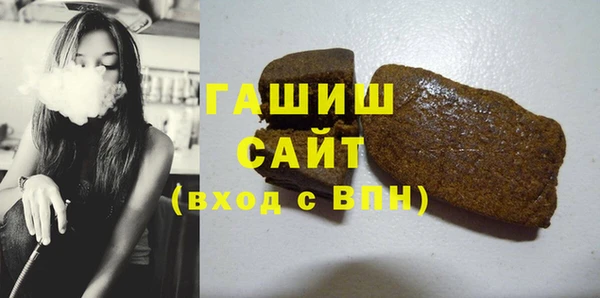 мяу мяу мука Белокуриха