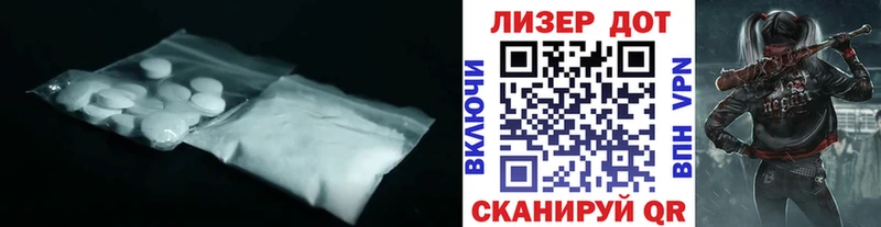 закладка Томари Лсд 25 экстази кислота