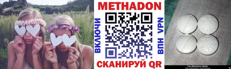 МЕТАДОН белоснежный  Томари 
