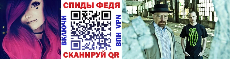 Метамфетамин мет  закладка  Томари 