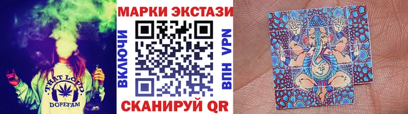 Марки 25I-NBOMe 1,5мг  Томари 