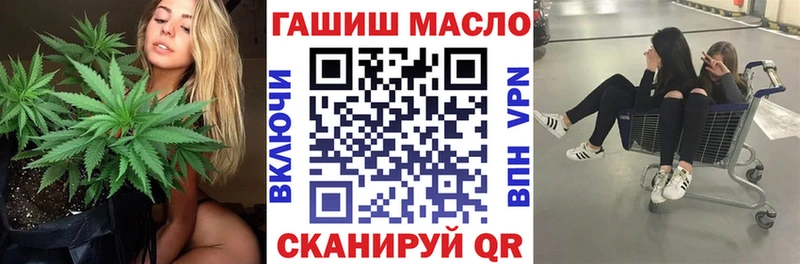 Дистиллят ТГК гашишное масло  Томари 